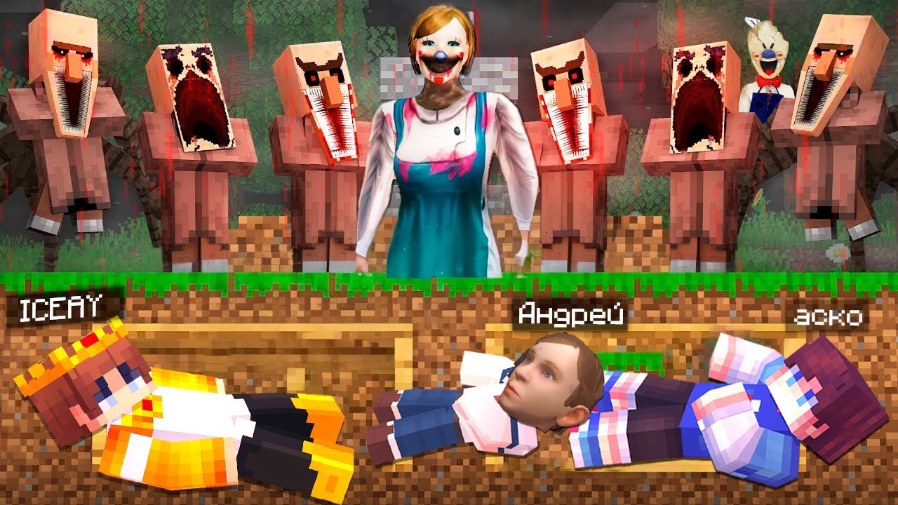 ТҮНГІ 3:00 ДЕ МАЙНКРАФТ ОЙНАМА! ЖИТЕЛЬДЕРГЕ НЕ БОЛДЫ? АНДРЕЙДІ ҚҰТҚАРДЫҚ майнкрафт казакша аско