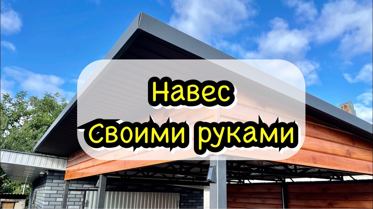 Мобильная сайдинг машина