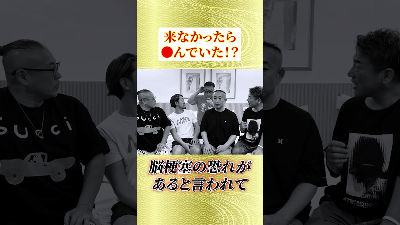 フィリピン心霊治療のご報告 #櫻庭露樹 #大嶋啓介 - YouTube