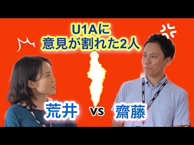 sold out】ヤマハ中古アップライトピアノU1A 1984年製 - YouTube