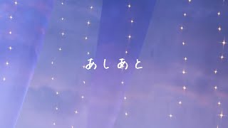Youtube: Ashiato / Momo Asakura