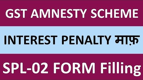 File SPL 02 for Waiver of GST Interest Penalty | How to file SPL-02 on GST Portal Live