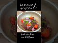 Bakra Eid Special Dum Pukht Recipe Peshwari Dum Pukht Bong Rosh Shorts Bakra Eid Special Dum Pukht Recipe Peshwari Dum Pukht Bong Rosh Shorts