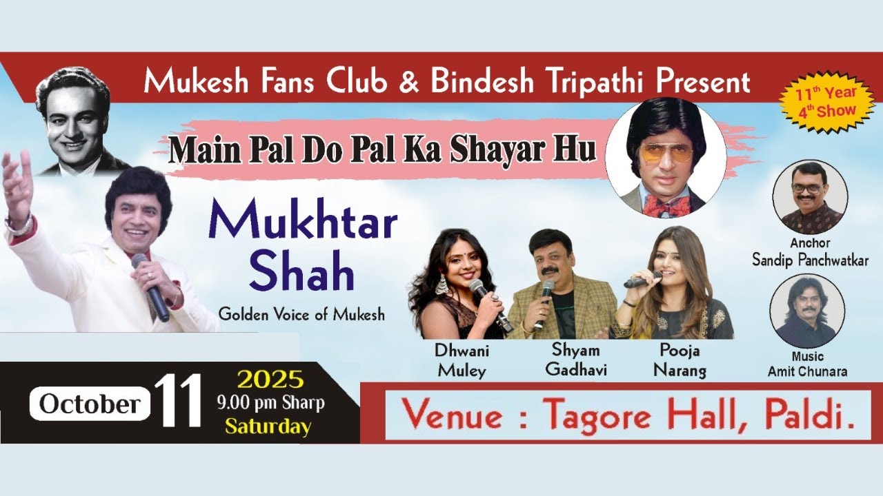 Live Stage Show Part 1 I Main Pal Do Pal Ka Shayar Hu I Mukhtar Shah Singer I Mukesh I