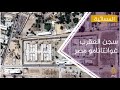 سجن العقرب غوانتانامو مصر 