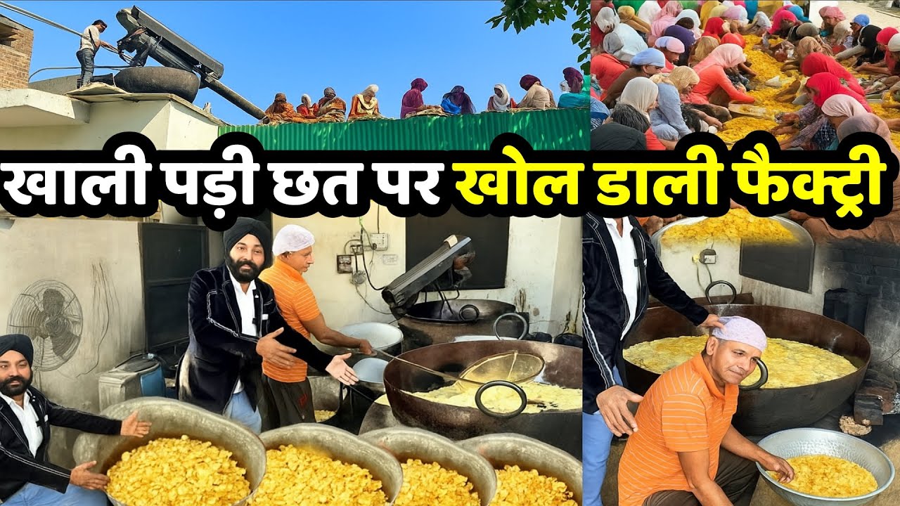 घर की छत पर शुरू करें छोटी फैक्ट्री ! small chips, namkeen factory, kurkure, snacks making machine