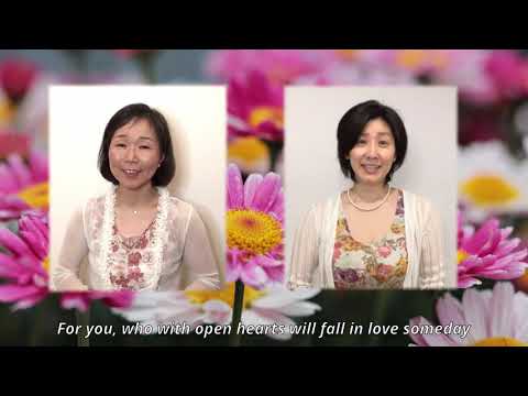 花は咲く／Flowers Are Blooming