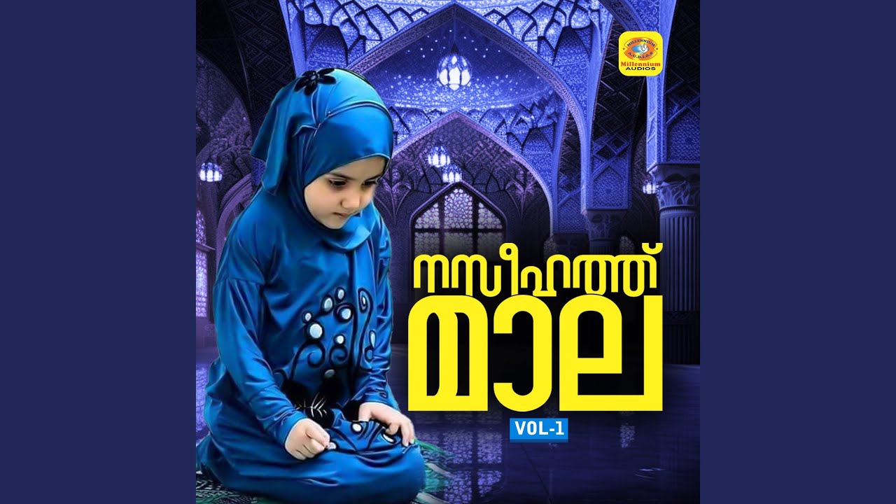 Vere Vere Koottamaludan