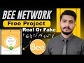 Bee Network 2026: Real Earning App or Scam? 😱💰| Bee Network KYC &amp; Withdrawal Guide🥰
