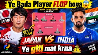 JPN vs Ind Dream11 Prediction | Japan vs India Kabaddi Dream11 Team 🇯🇵🇮🇳 | Asian Games 2026 | Mat... screenshot 2