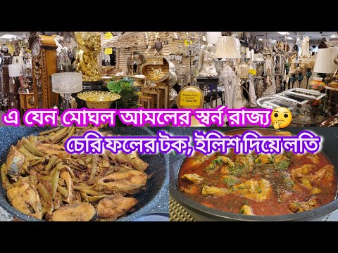 ভিডিও: বেকারি কুচি এবং চেরি পাই