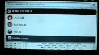 Window N9 Android 2.1 MID screenshot 2