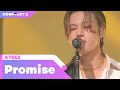 ATEEZ (에이티즈) - Promise [음악실 EeumAkSil] | KCON:TACT 3