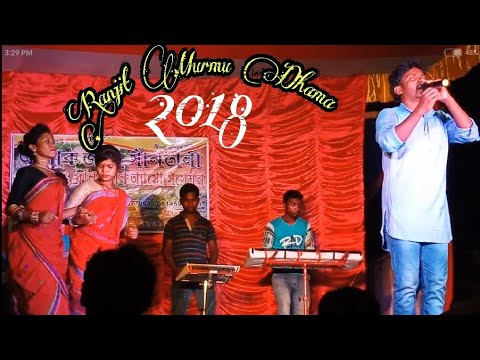 Ranjit Murmu New Santali Song 2018
