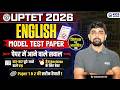 UPTET 2026 English Session | Model Test Paper Part 3 | Class 3 | UPTET English Revision Class