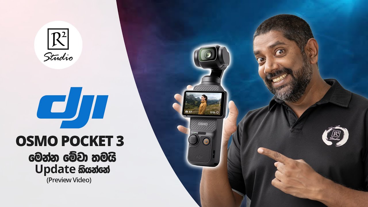 Update නම් මෙන්න, අලුත්ම DJI OSMO Pocket 3 Gimbal Camera - Preview in Sinhala