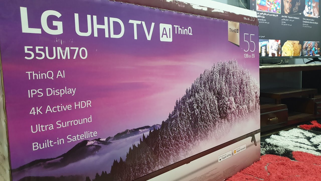 مميزات شاشة LG ٥٥ بوصة 4K موديل UM70 سمارت LG SMART TV 55UM70 ULTRA HD -  YouTube