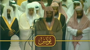 تلاوة من صلاة التراويح ليلة 10 رمضان 1425هـ | الشيخ سعود الشريم