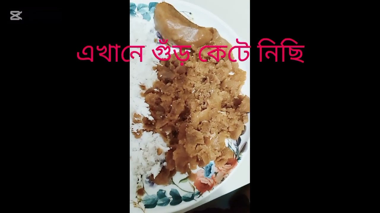 ## শীতের সকালে মজাদার ভাপা পিঠা ##cooking ##Suborna Akter Sohagi ##🥰🥰🥰🥰🥰