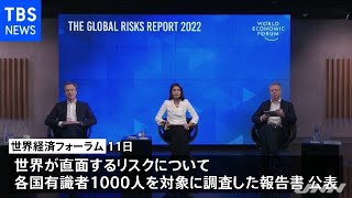 世界経済フォーラム「ワクチン格差で社会分断悪化の恐れ」