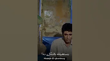 هو انتى ليه بعيده كده 