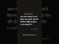 #study #quotes #motivation #trendingshorts #youtubeshorts 📚🎯💯🔥💫