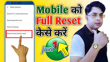 Mobile reset kaise kare | Phone ko reset kaise kare | Factory reset android phone | Phone Reset