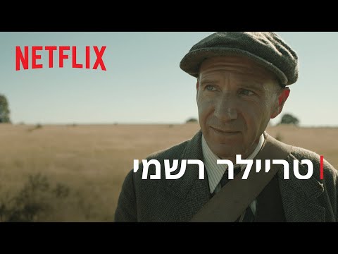 וִידֵאוֹ: מה הפירוש של מוליגנים?