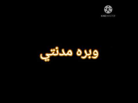 اجمد كروما مهرجان حمله علي جيهتك غناء حلقولو و مودي امين توزيع قط كرموز