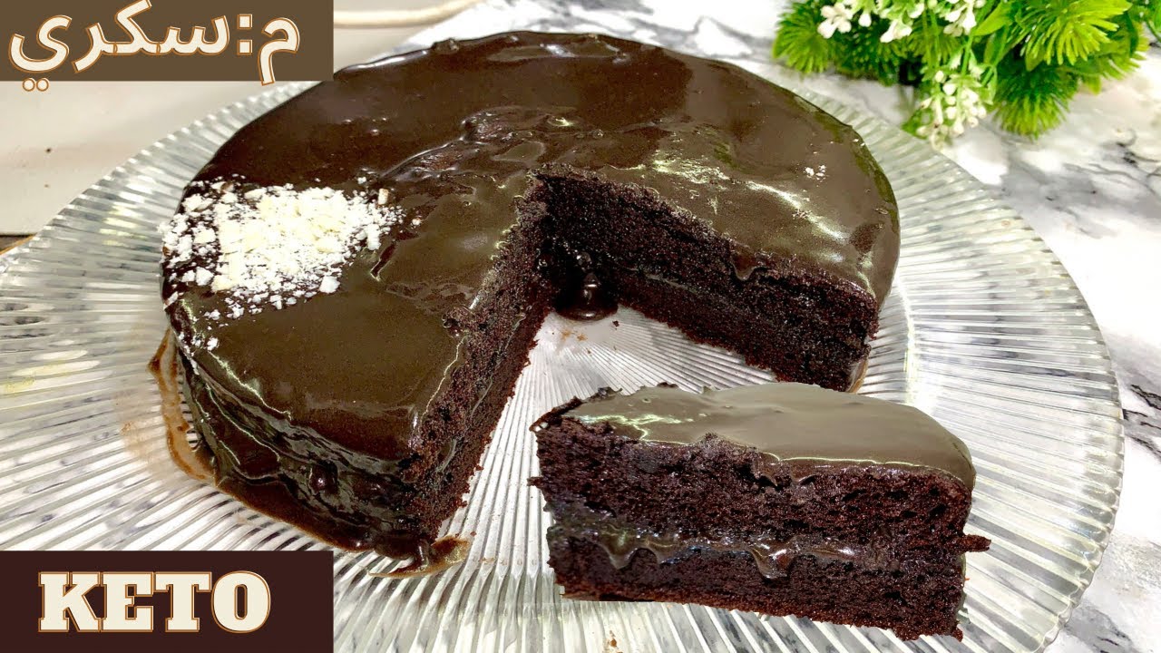 كيكة الدلع بدون اي نوع دقيق كل بدون مايزيد وزنك لجميع انواع الدايت ومرضى السكري keto