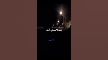 بالصدفة تلاقيت معاه حلف قلبي ما ينساه شعبي أغاني أمازيغية شيخات نايضة شعبي بني ملال 