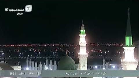 عشائية الشيخ أحمد بن علي الحذيفي - ما تيسر من سورة التحريم - 19 صفر 1441 - HD