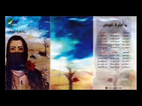 اصيل ابوبكر اشتقتلك ٢٠١٧ المخرج حسين حمامه مسرع