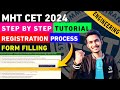 🔴 CAP ROUND REGISTRATION FORM FILLING TUTORIAL || MHT CET 2024 LIVE
