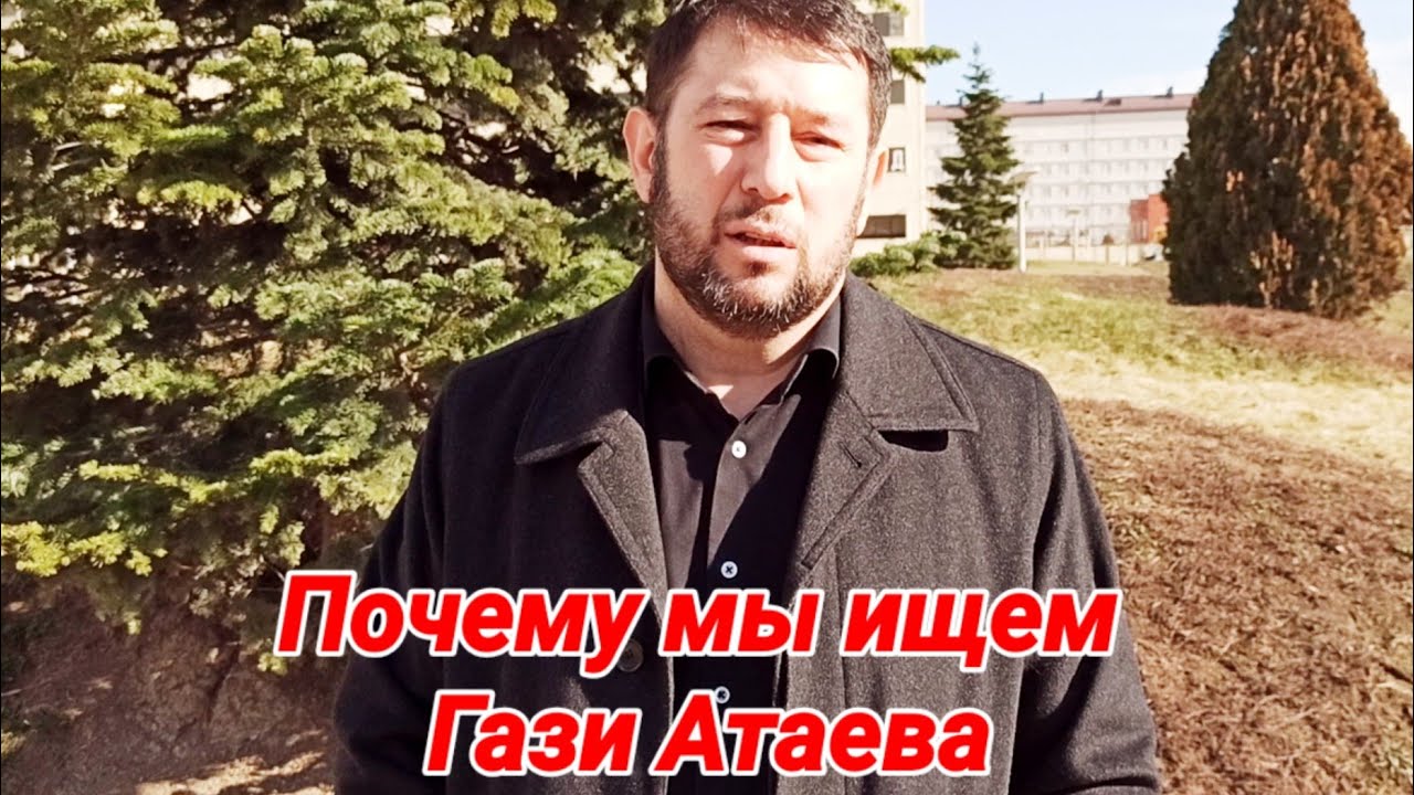 Атаева газель дурдыклычевна