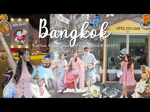 Bangkok vlog 🇹🇭 EP 3: Wat Arun Costume Rental, Bangthatthong Food Street, Little Zoo Cafe & More