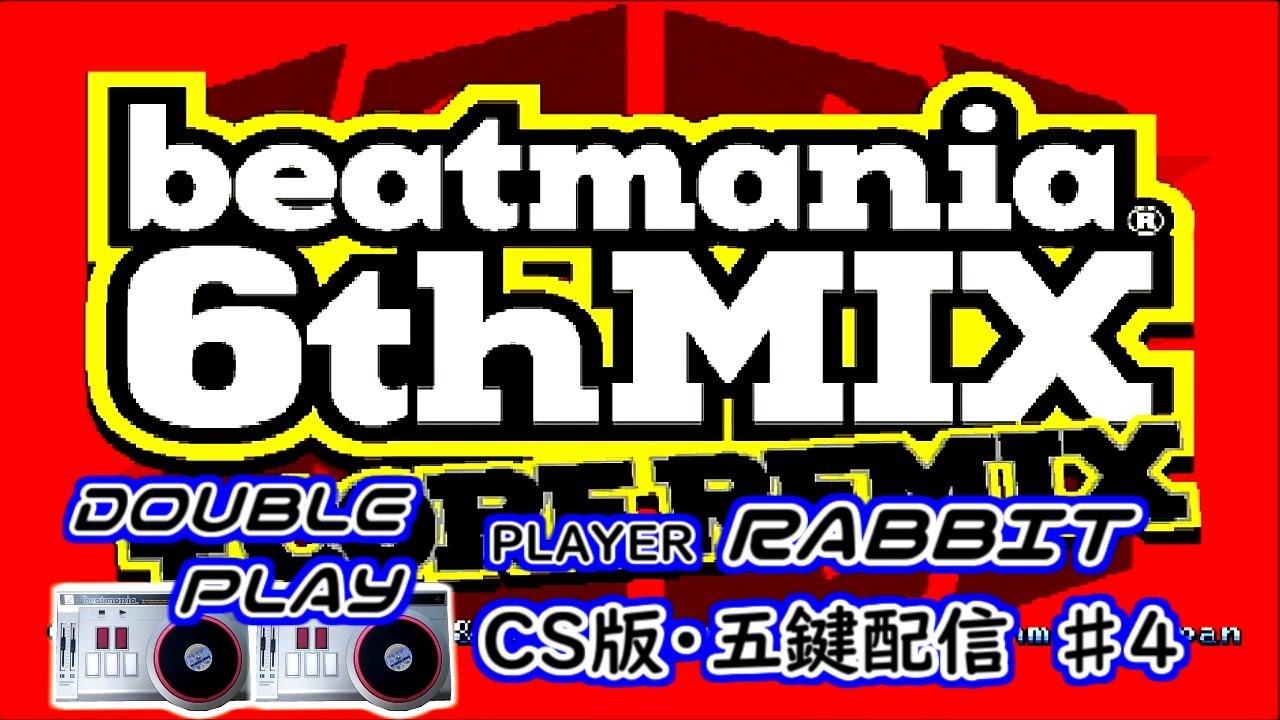 その他 beatmania 6th MIX CORE REMIX ps Amazon | beatmania 6thMIX + CORE REMIX | ゲームソフト