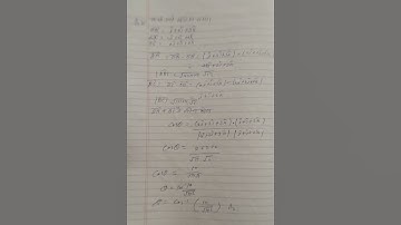 class 12th math pereshanavali 10.3 question 15