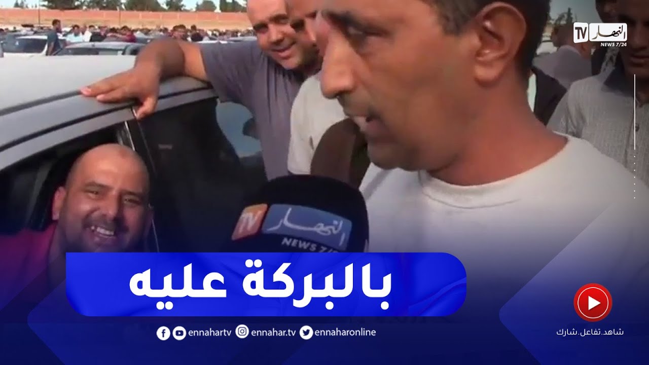 شاهد كيف اشترى شخص سيارة من نوع 