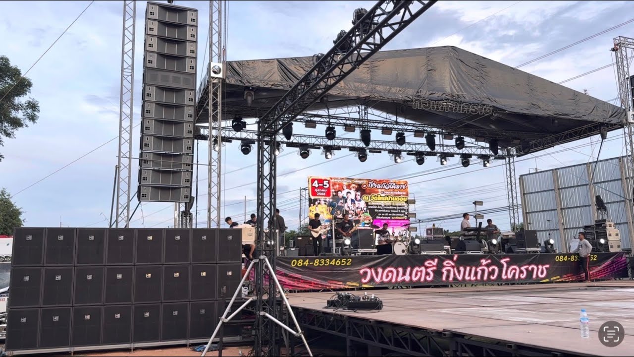 รำวงๆนี้ใหญ่ขึ้นกว่าเดิมทุกปี เบิกตู้เบสใหม่ 48 ใบ