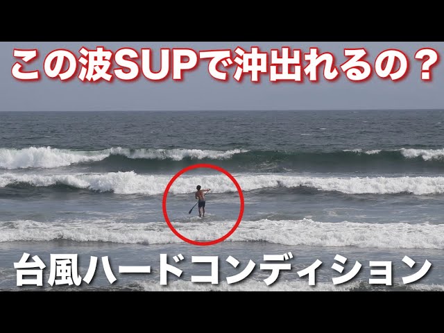 プロサーファーが大会で使用するサーフボードとは⁉️ - YouTube