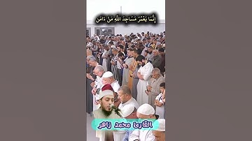 #الصلاة #ارجع_صلي #تلاوة_خاشعة #quran #تلاوات #ترند