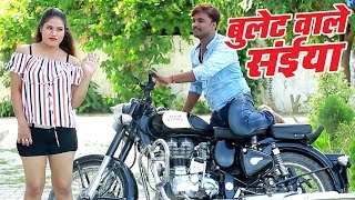 Subscribe now:- http://goo.gl/ip2lbk download wave music official app
from google play store - https://goo.gl/gyvics if you like bhojpuri
song, full...