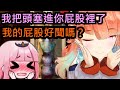 TakaMori 貼貼, 兩人在直播上的互動好像比以前更開放了