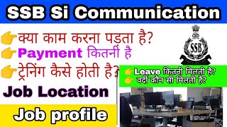 SSB SI COMMUNICATION JOB PROFILE ||  Job Location, Salary, leave details ,trening, SSB SUB INSPECTOR