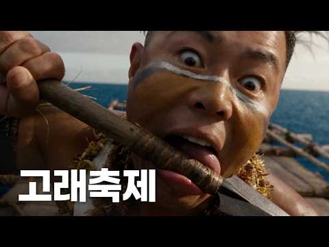 2026 고래축제가 망한 이유