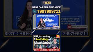 మీ కెరీర్ AI నుండి సురక్షితమైనదా #careerplanning #edu9 #aichanges