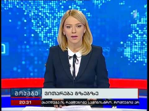 მცხეთა–სტეფანწმინდა–ლარსის საავტომობილო გზაზე მოძრაობის სპეციალური რეჟიმებია დაწესებული