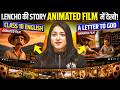 A Letter to God Animated Film | Lencho Ki Kahani | Class 10 English Chapter 1 | Full Story Animation