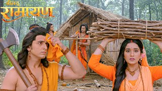 श्रीराम, सीता माता और लक्ष्मण ने बनाई जंगल में रहने के लिए झोपड़ी || Shrimad Ramayan